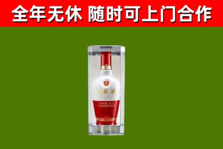 绍兴回收五粮液行情