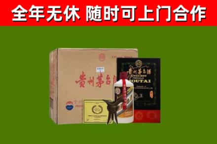 绍兴烟酒回收汉帝茅台酒.jpg
