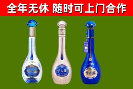 绍兴回收梦之蓝