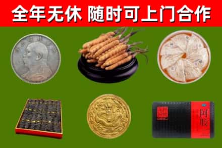 绍兴回收礼品